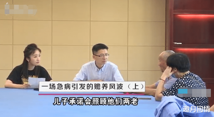 父亲起诉儿子拿房不赡养,儿子:140平方的房子不给孙子,想给女儿
