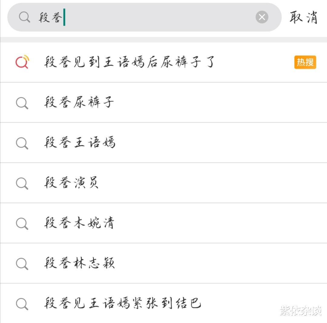 吴昕|2021年哪十部烂剧，让你痛心疾首，悔不当初看了剧，它一定有名字