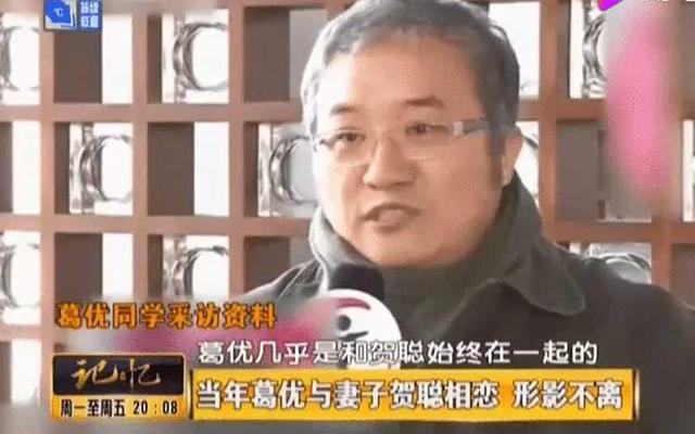 葛优|64岁葛优老来得子:丁克30多年,终究还是后悔了