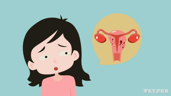 罗医生说健康|子宫的“知音”已找到，并非桂圆，妇科主任：你若爱吃，肌瘤或无处藏身
