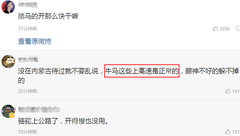 4s店 于月仙车祸疑点曝光,道路限速60超速两倍,当事人坐后排重伤身亡