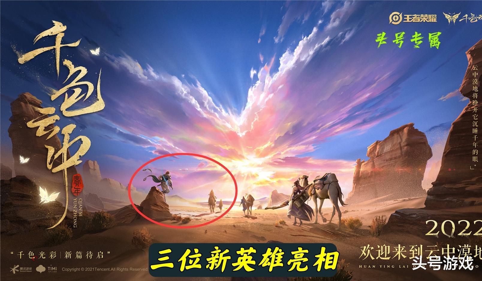 妲己|首位双形态射手帅哭,妲己新皮肤记得领,虎年限定特效曝光