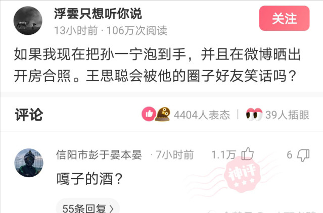 |神回复：为什么收租的叫房东，而不是房西，房南或房北呢？