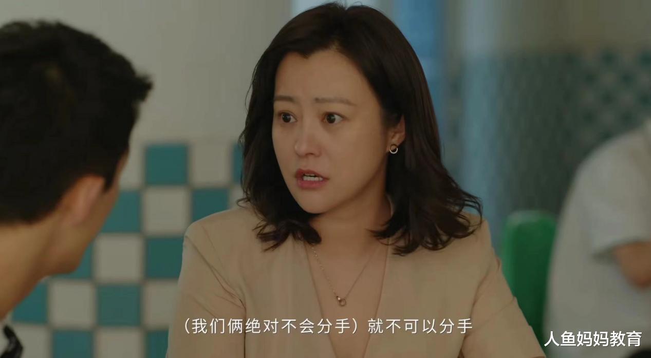 人鱼妈妈教育|竟有家长支持高考生早恋？这样父母是异类还是通情达理，引人深思