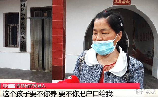 陕西消息 女子为已婚男友生下孩子，甚至不惜抛夫弃子，结果反遭对方抛弃！