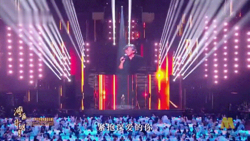 姜逸城|你大爷还是你大爷！74岁林子祥16秒拖长音，燃爆全场，点赞量14万