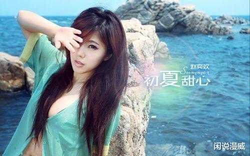 赵奕欢|景甜和赵奕欢的发展差别，真的只是有没有金主支持的差别吗？