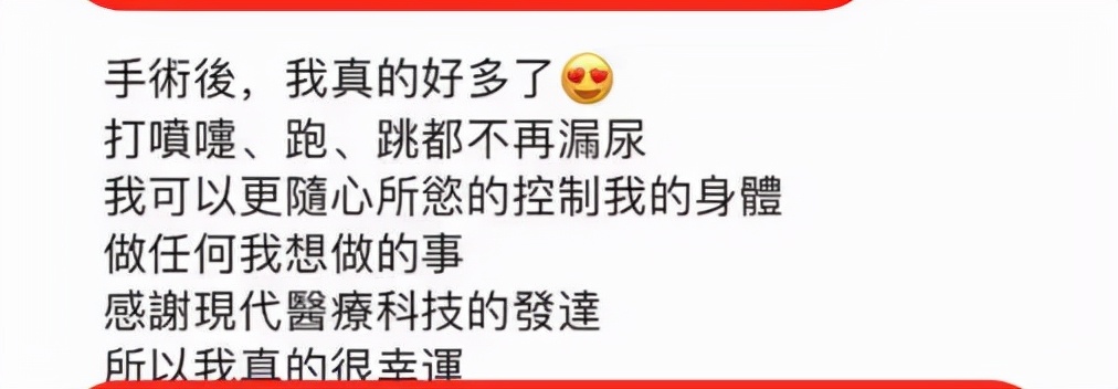 孔雪儿|歌手陈嘉桦：37岁患肿瘤，39岁“直播生娃”，产后患3年尿失禁