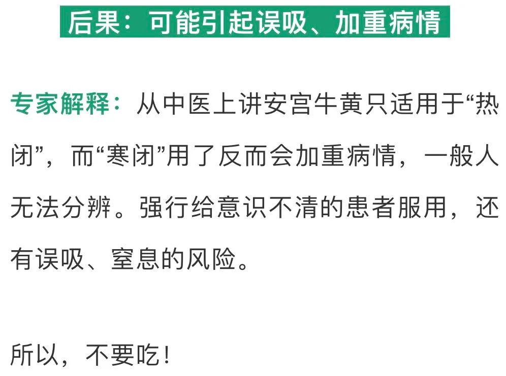 急救|3种常见急救错误,不及时会“要命”!