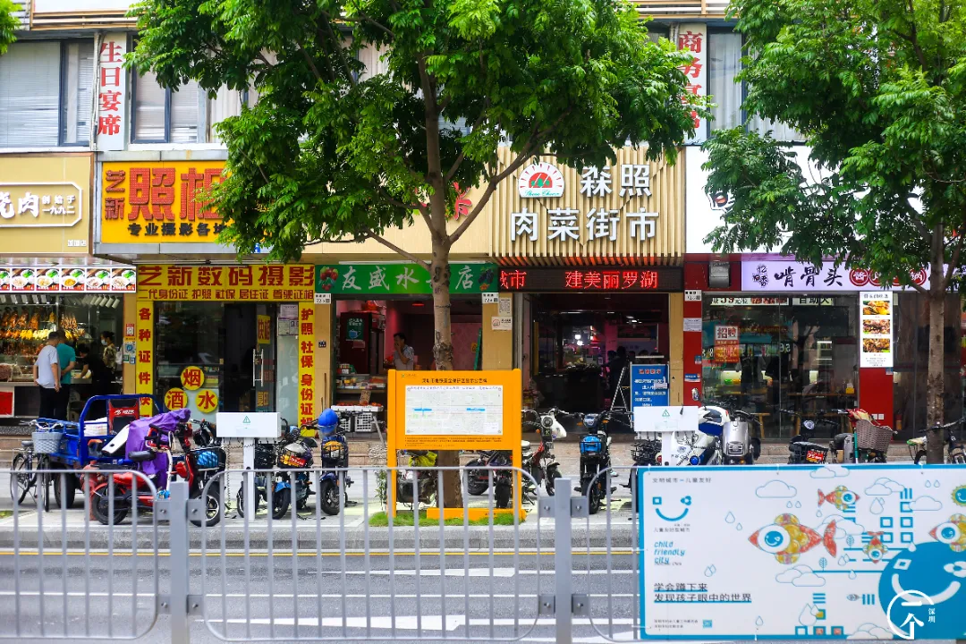 房地产市场|深圳“养生村”，租金才1200？