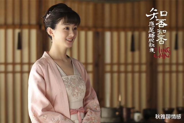 秋雅聊情感|《知否》盛如兰与盛明兰彩礼对比:婚后日子如何,结婚时可以看出