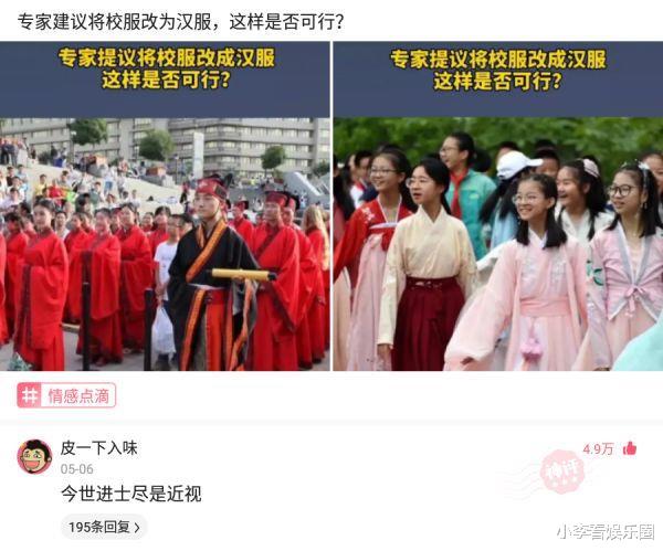 神回复:“为什么白酒不能冰镇着喝?”网友:就是有点费人!
