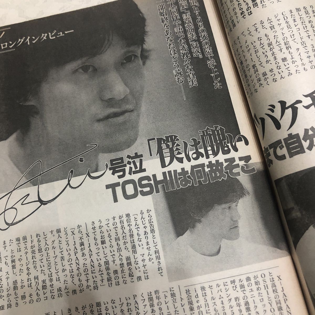 历史咖啡厅 整形逃亡5459天，陪酒女杀人潜逃，易容改名，15年后终祸从口出