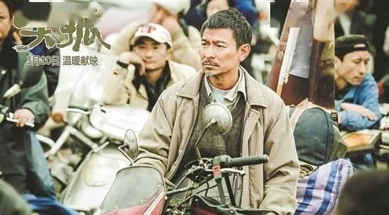 缘来妈咪|《失孤》官方发布团员海报，祝贺郭刚堂找到儿子，引发网友热议！