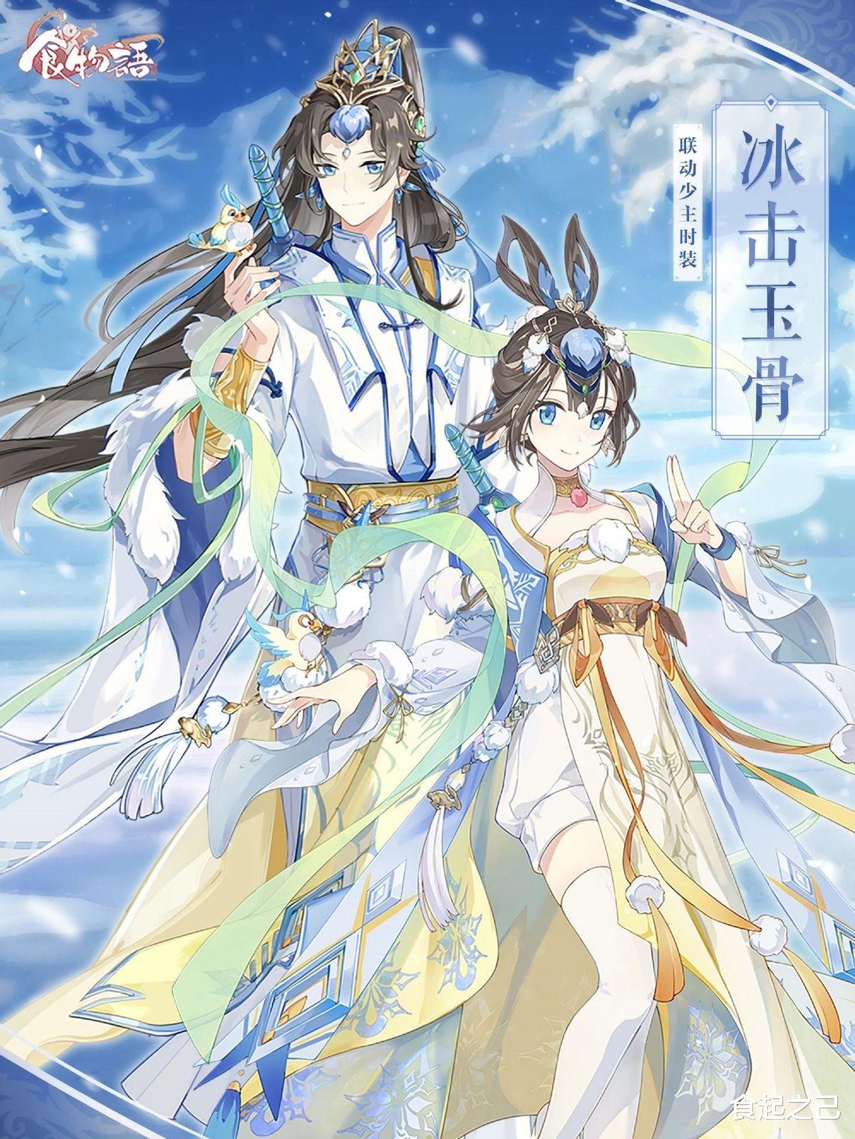 食物語|食物語：作為虹藍十幾年老粉，這次魔幻聯動，爺請回！