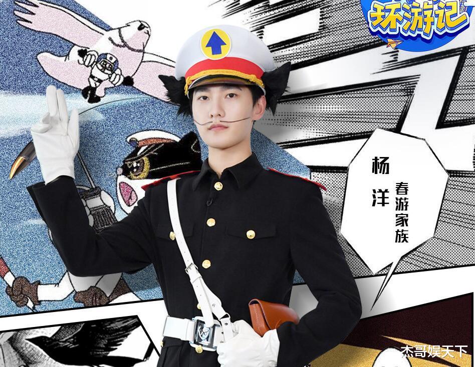 杨钰莹|《青春环游记》第5期堪称封神，只可惜还有1大遗憾和1大尴尬