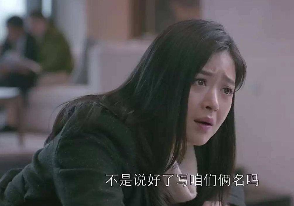 王柏川|欢乐颂：樊胜美早已破了身子，为何王柏川不嫌弃？原因有三