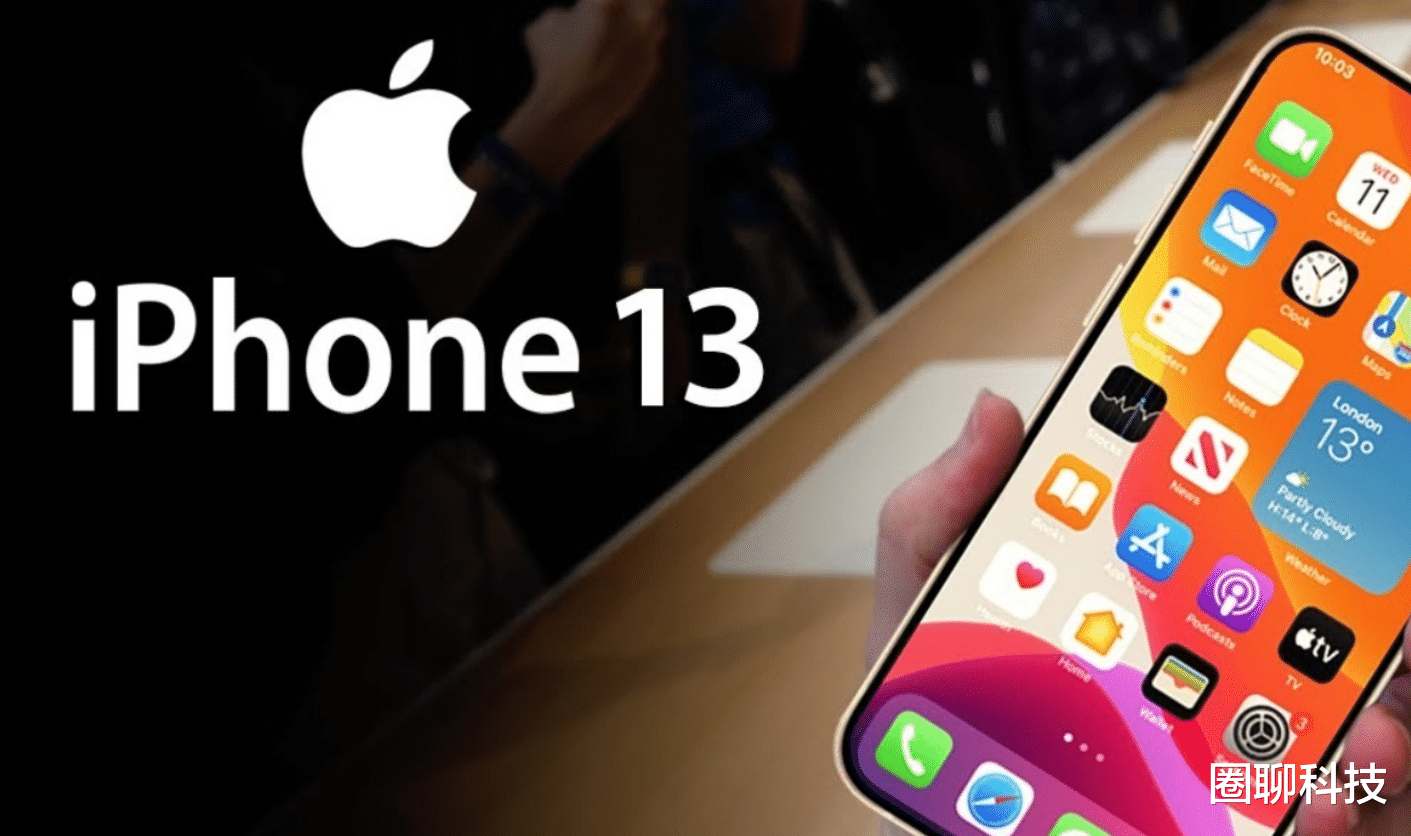 iphone13|iPhone13已经有消息了，4款机型差价明显，将适用于不用的人群。