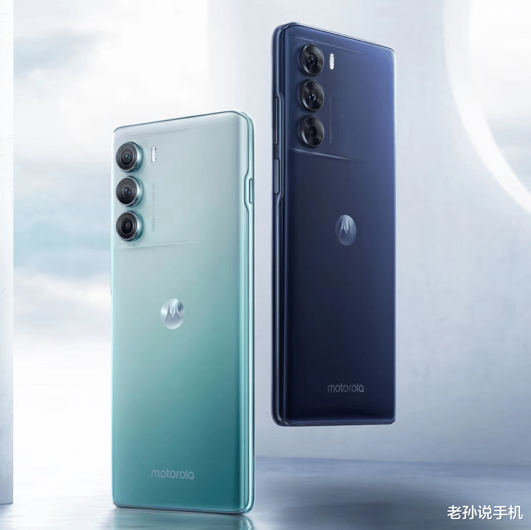 摩托罗拉|1799起售！骁龙888Plus降至白菜价，摩托罗拉edge S30即将开售