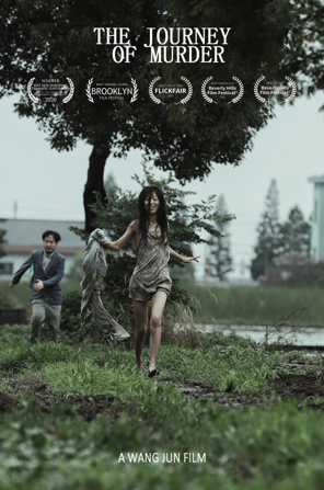 云知道|电影《云知道》将于2021年9月15日全国上映