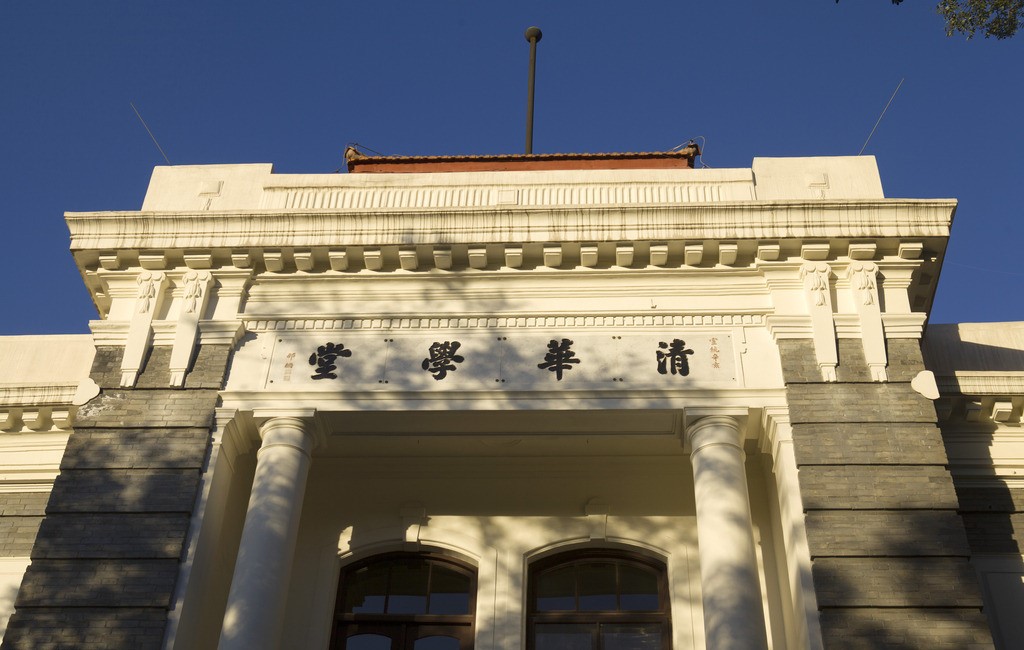 清华大学|那个拿到阿里5000万投资的小伙，公司只招收清华毕业生，最后怎样