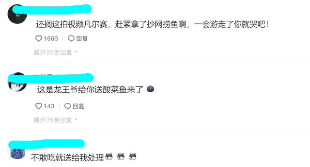 宓孤林|东莞小伙河边钓鱼,河面忽然游来一大群黑鱼,网友:赶紧捞啊!