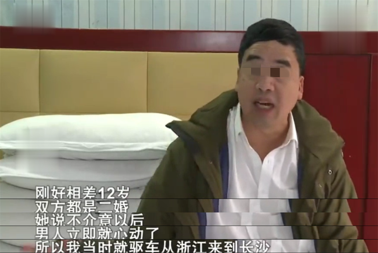 培大大看众生 校长携300万网恋奔现,10年后被扫地出门,妻子:他签了婚前协议