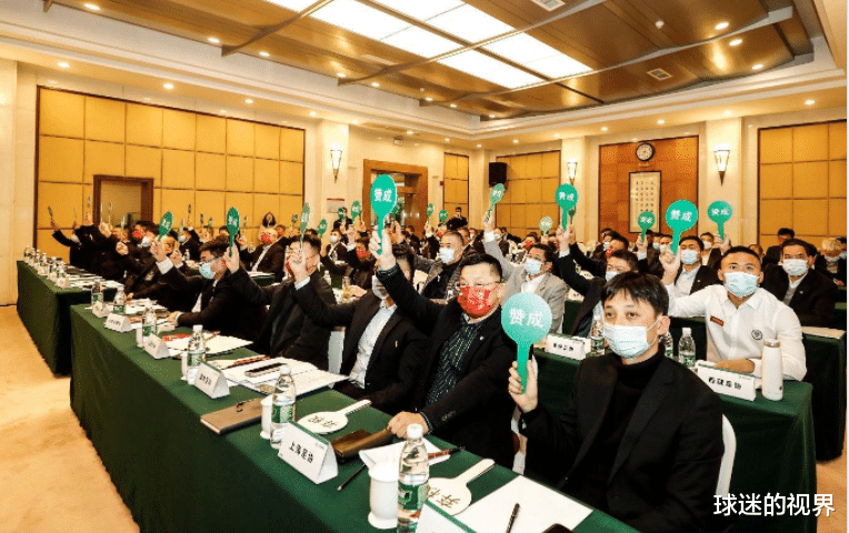 中国足协|中国足协传出四大想法:下个赛季的中超,亦喜亦忧,恐被重新定义