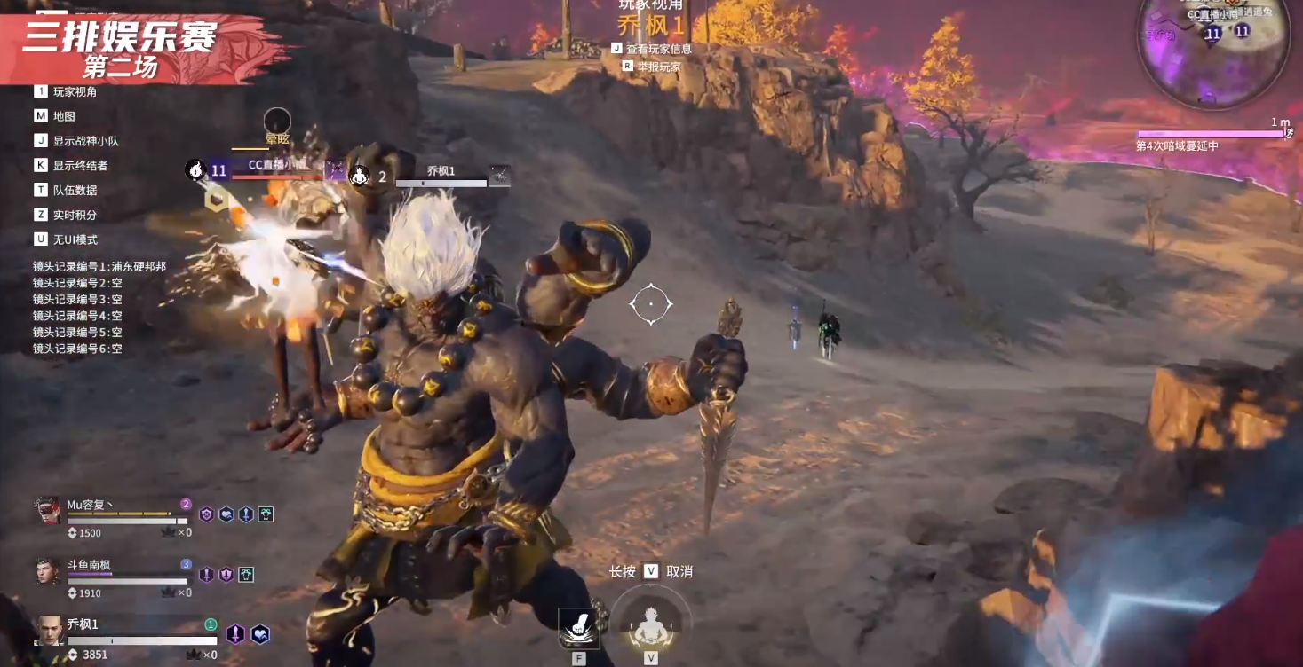 主机掌机类游戏|YYF永劫无间明星赛成功吃鸡,弹幕齐刷FGNB,玩家一夜梦回TI2