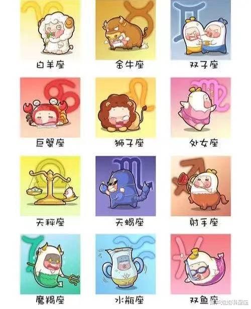 葫芦姐姐聊星座|8月20日，十二星座，星座运势