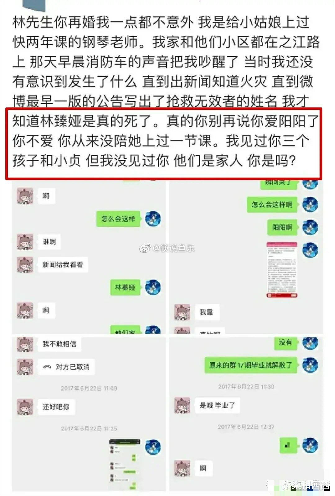 柒柒和茜茜|林生斌家曾经的丧偶式育儿，反射了大多数家庭，你中了吗