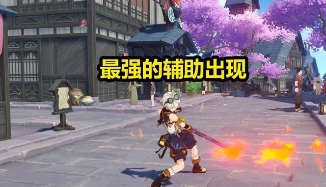 小翔很忙|原神:最强5星辅助出现,深渊上场率登顶,意料之中的事