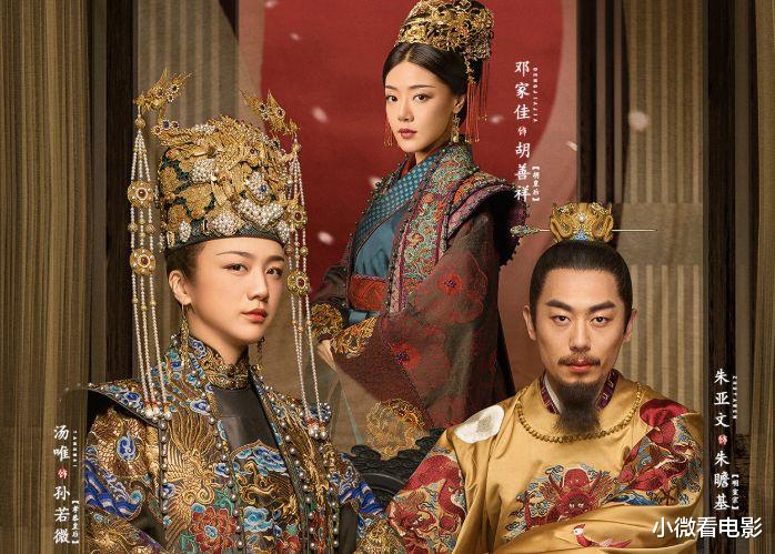 国产剧|强烈推荐6部高分古装权谋剧，最后一部堪称国产剧的天花板