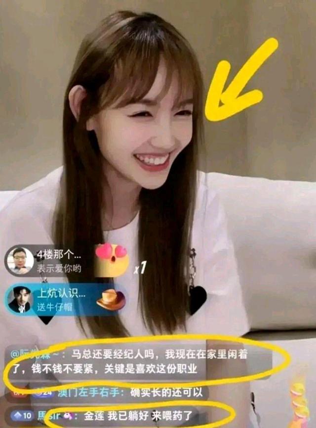 马蓉|王宝强模仿者连线马蓉，看她表情是后悔了！网友：想当她经纪人