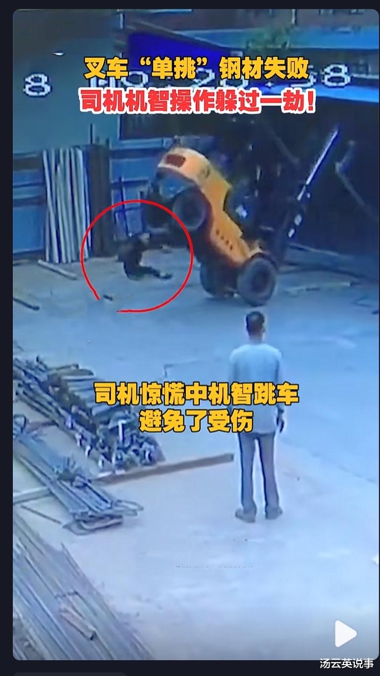 长沙|叉车运货差点翻侧