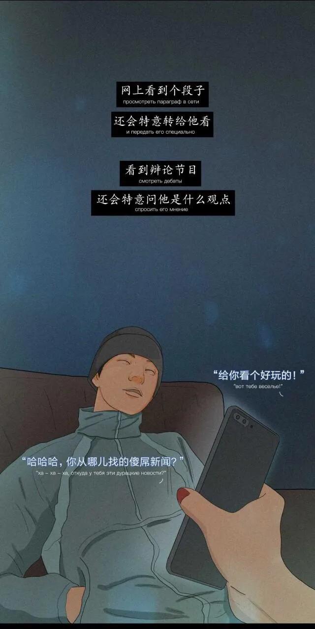 |漫画：难道爱情一定要轰轰烈烈吗？平淡一点不好吗？