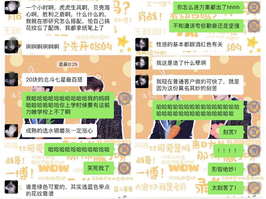 段奥娟|暖粉被“闪暖”支配的5个表现！重则打乱追星脚步，男妈妈好认真