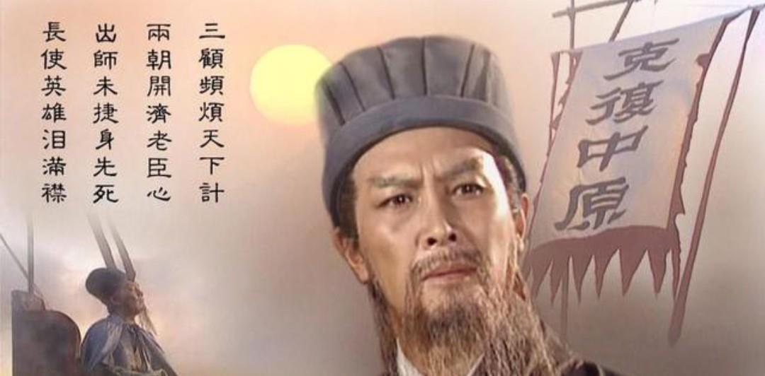 西游记|历史剧《诸葛亮传》将拍，唐国强呼声最高，可惜主演是朱一龙