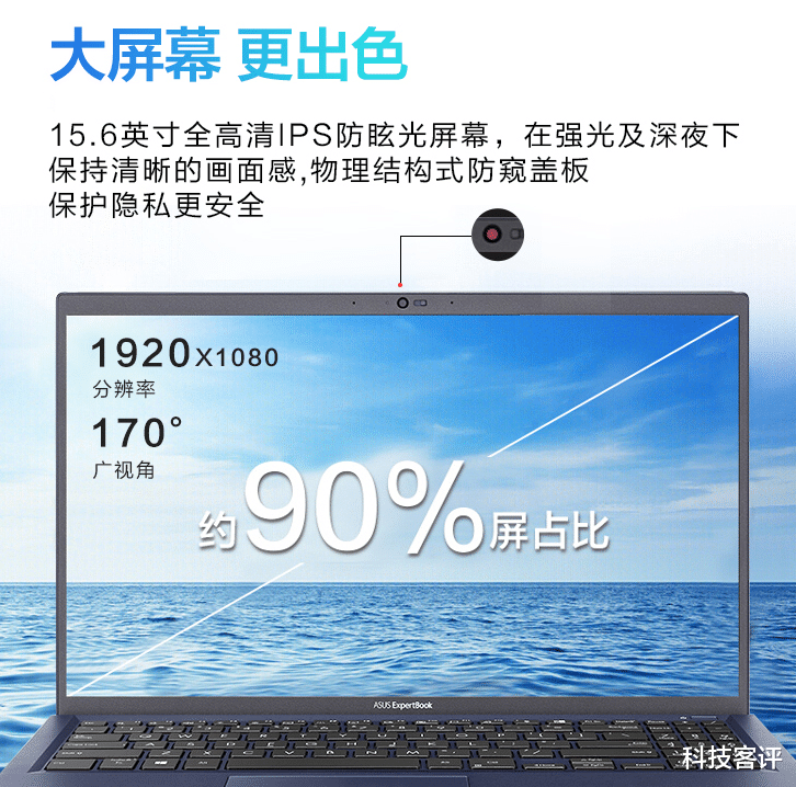京东|华硕破晓Pro15大屏幕配轻薄机身,设计师也青睐的笔记本电脑