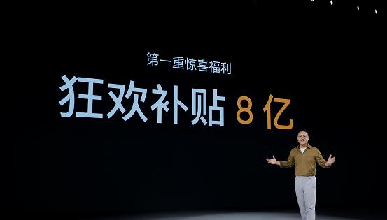 赵月看花花|双11学生换机真香之选 realme真我Q3s 1399元击穿行业底价