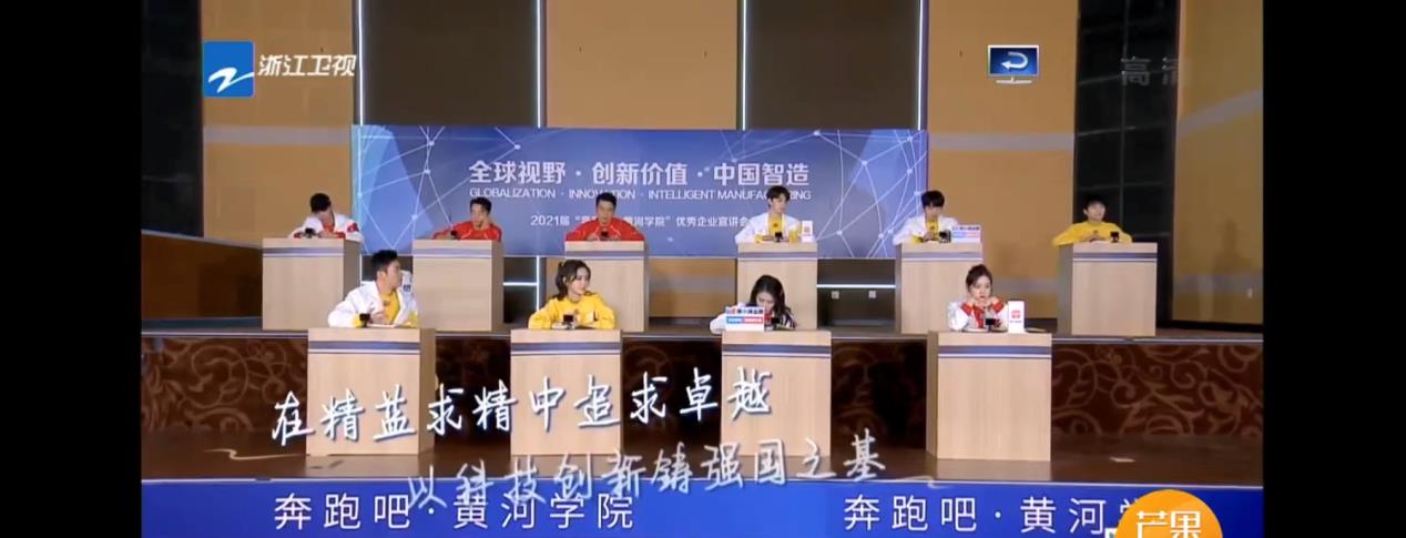 周深|周深节目中显露易吓体质被吓到飙高音