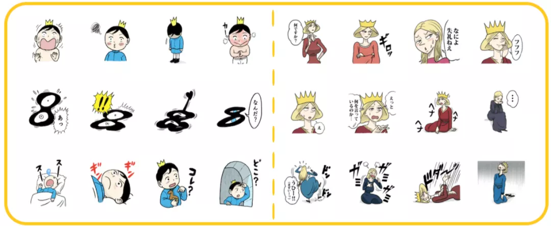 国王排名|你的朋友圈有人把头像改成《国王排名》了吗？