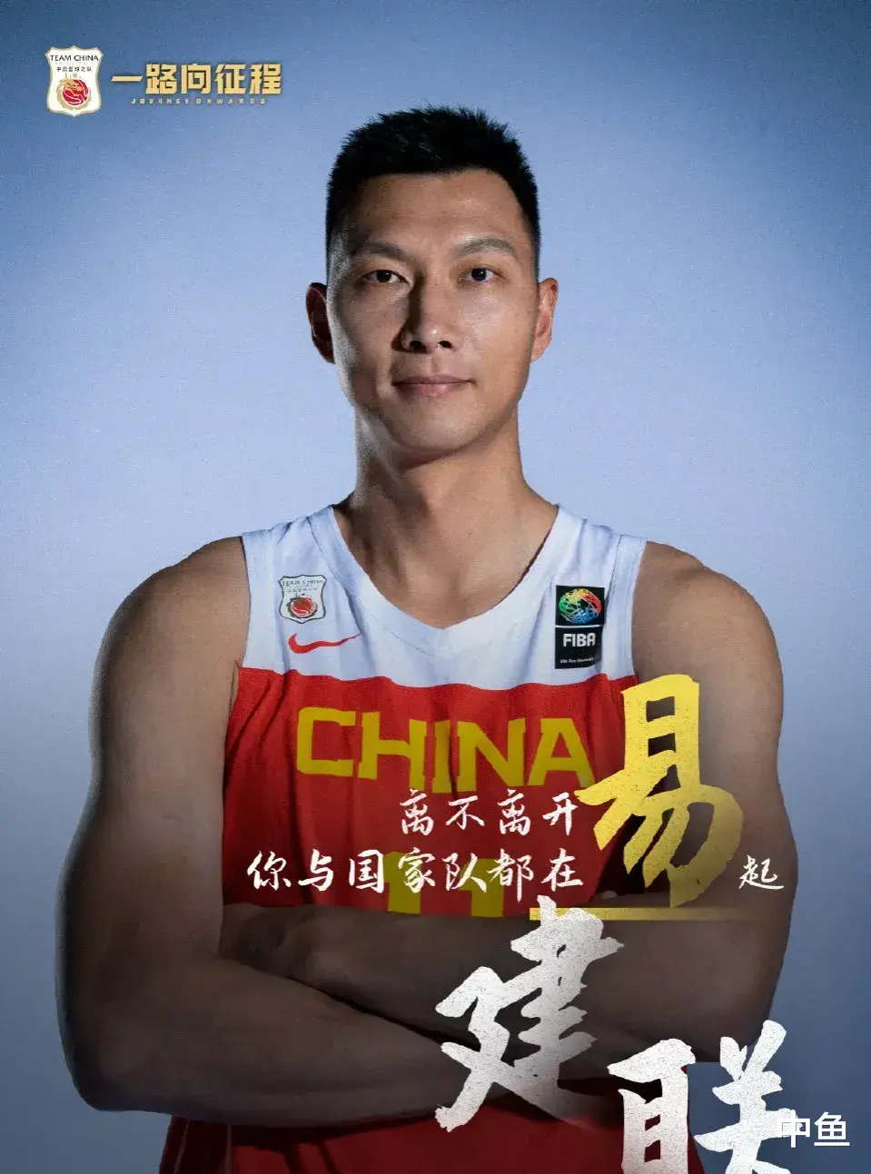 王哲林|易建联，郭艾伦，王哲林离队真实原因爆出！杜锋要重建超强国家队