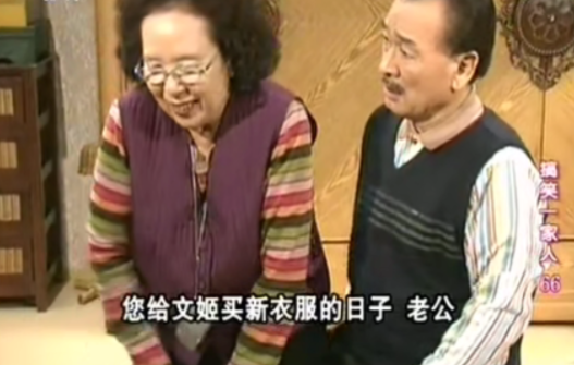 罗文姬|就算再被封杀20年,也阻止不了我爱她