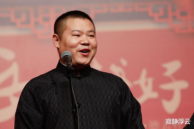岳云鹏|岳云鹏被《人民日报》点名，为德云社扭转乾坤，难怪郭德纲钟爱他