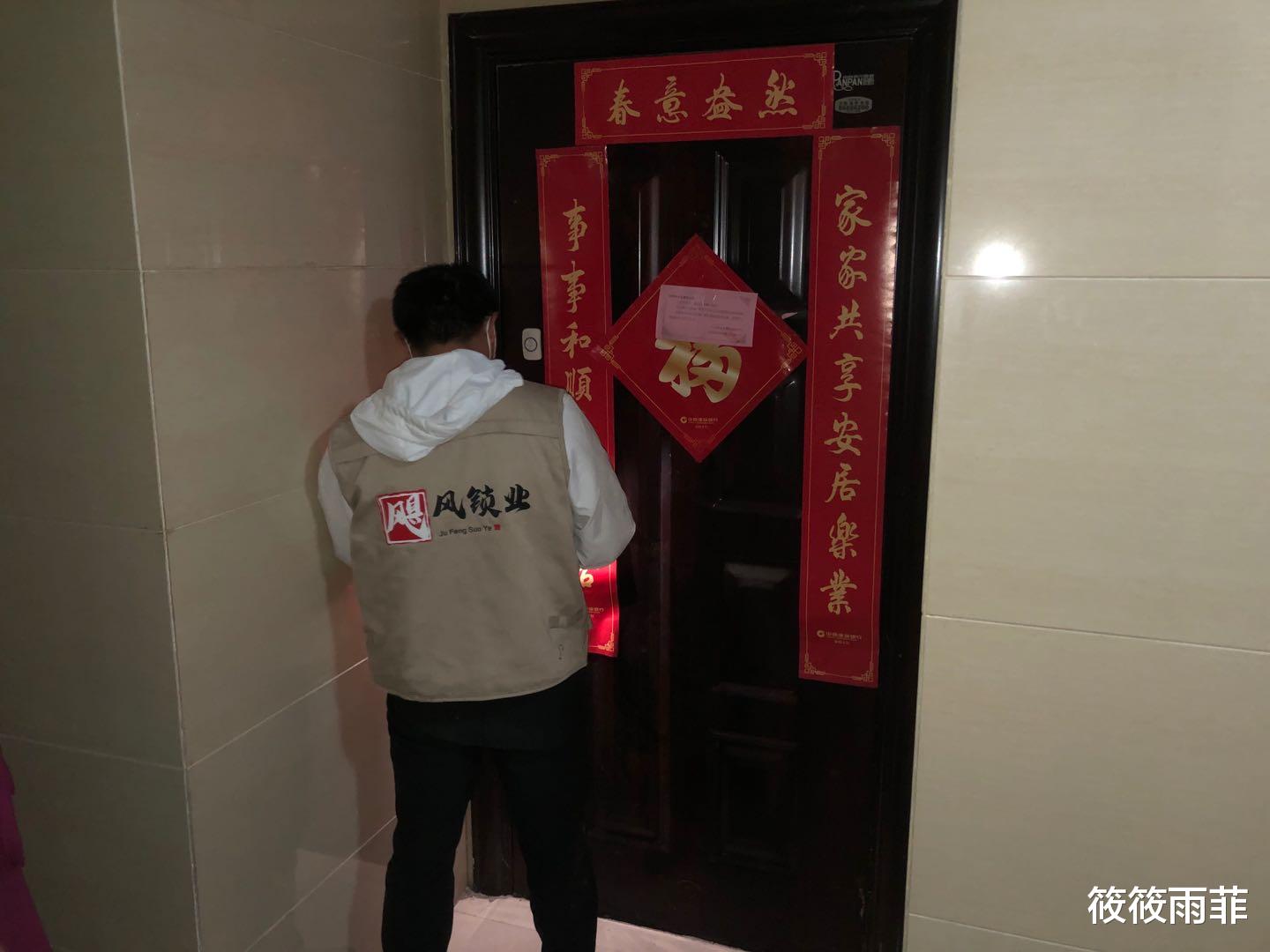 筱筱雨菲 为什么开锁师傅把别人门打开以后尽量不往屋内看，有什么讲究吗？