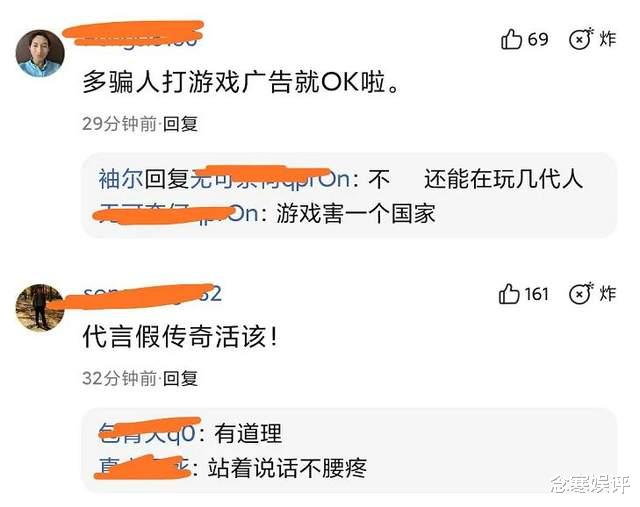 吴孟达|吴孟达因肝癌病逝后，依旧遭到大量网友谴责，代言游戏活该遭报应