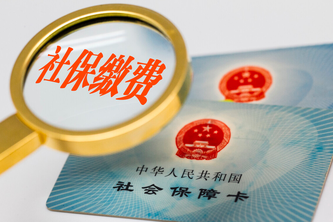 李云飞Afey 老人交了30年社保，刚领了1年的养老金就去世了，是不是亏大了？