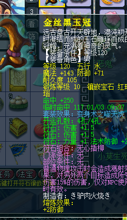 梦幻西游|梦幻西游:职业生死劫队伍揭秘省钱玩法,把最赚钱的套路告诉你