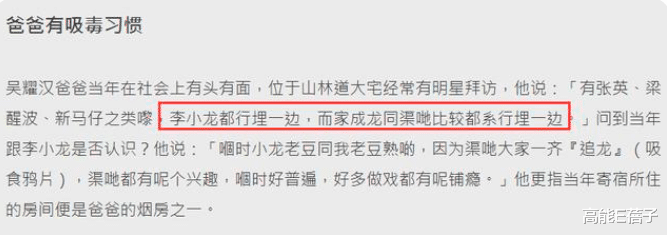 高能E蓓子 老牌港片笑星靠洗肾活命,两女儿却先后涉毒被捕